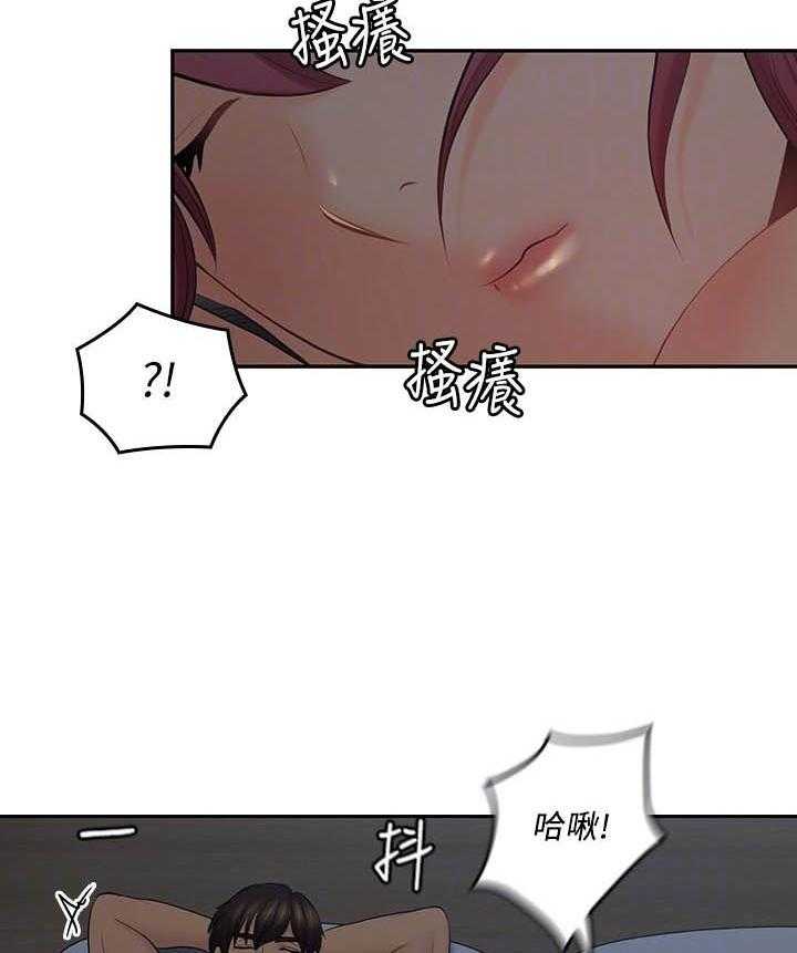 《亲爱的大叔》漫画最新章节第158话 158免费下拉式在线观看章节第【12】张图片