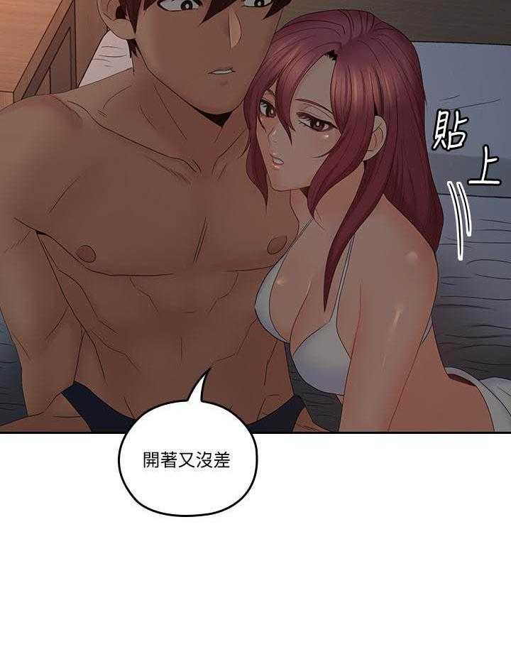 《亲爱的大叔》漫画最新章节第160话 160免费下拉式在线观看章节第【1】张图片