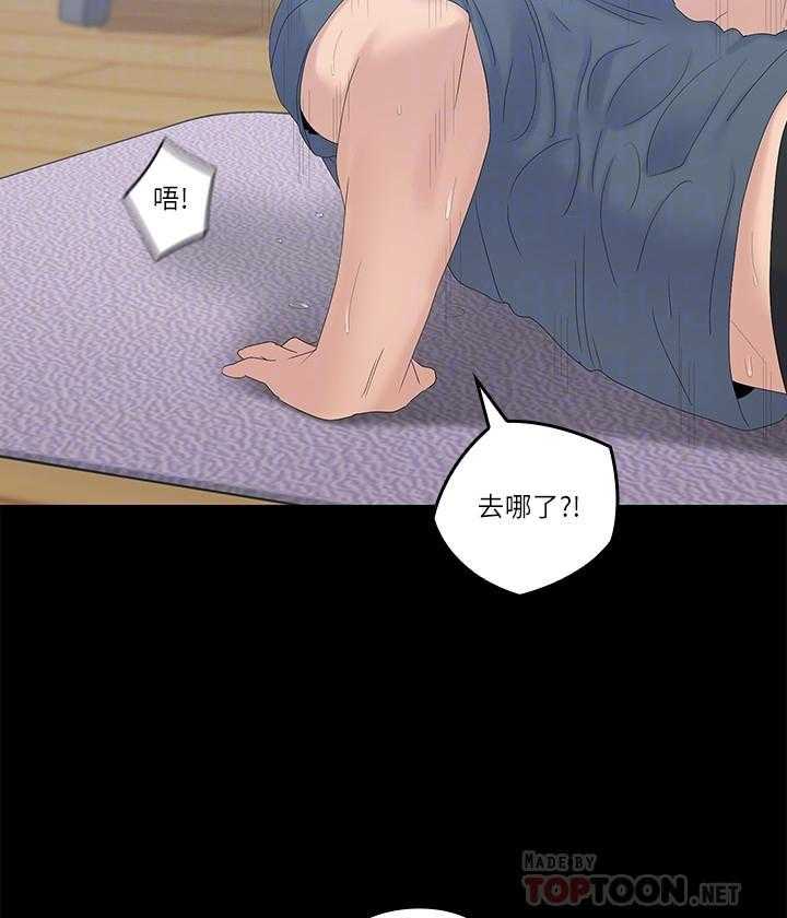 《亲爱的大叔》漫画最新章节第165话 165免费下拉式在线观看章节第【12】张图片