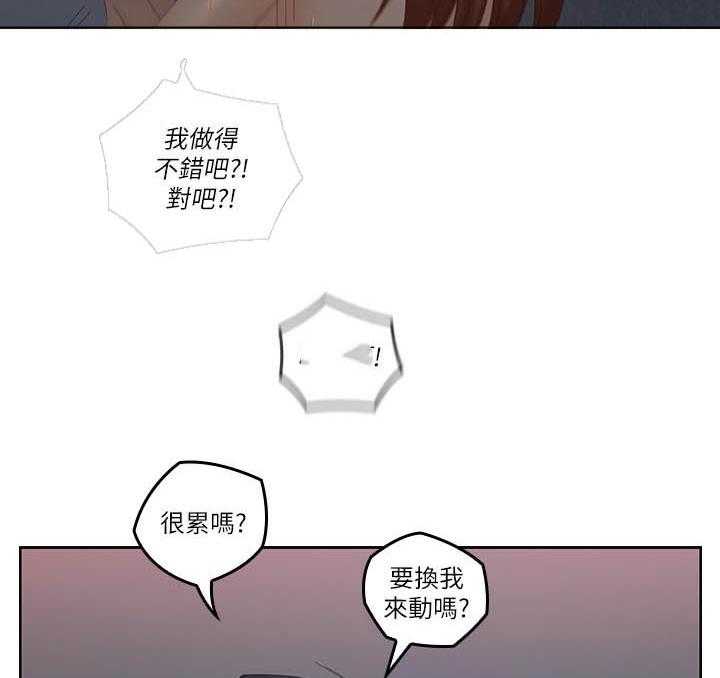 《亲爱的大叔》漫画最新章节第169话 169免费下拉式在线观看章节第【12】张图片