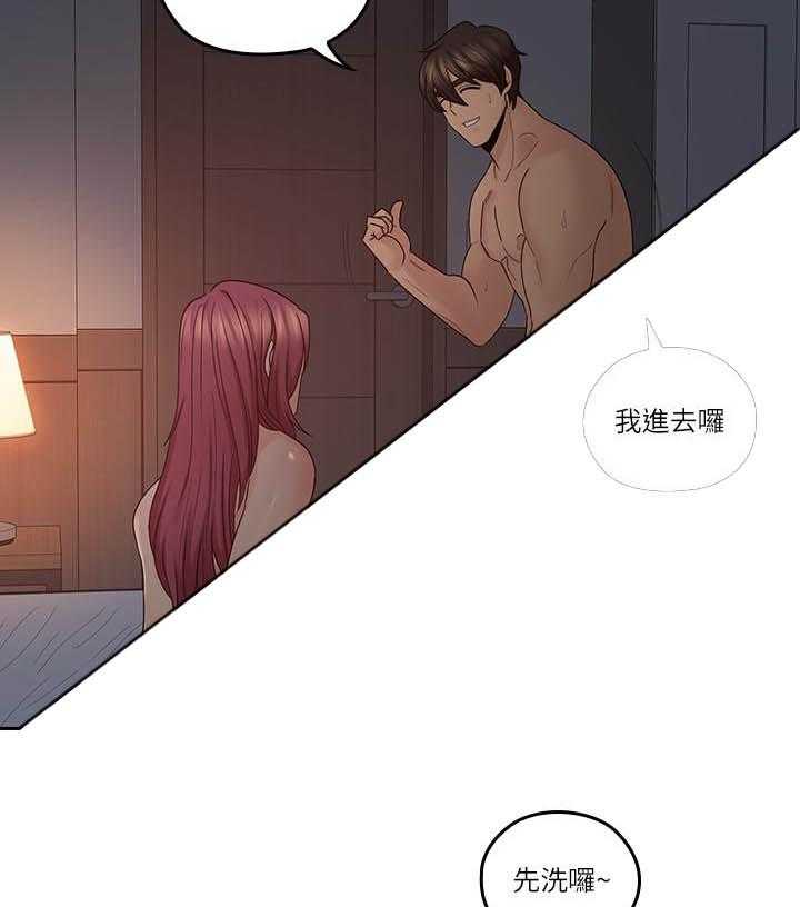 《亲爱的大叔》漫画最新章节第170话 170免费下拉式在线观看章节第【5】张图片