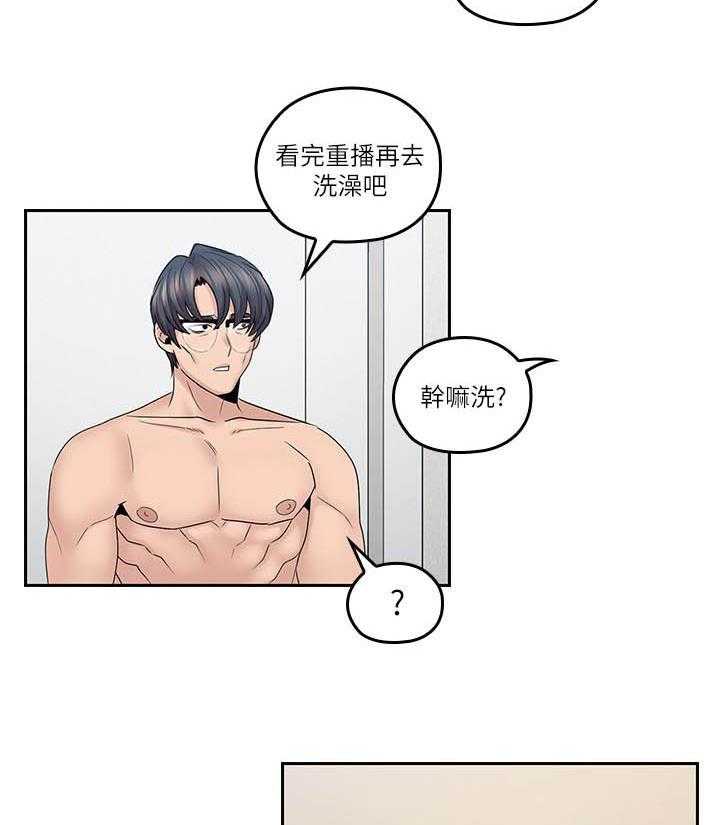 《亲爱的大叔》漫画最新章节第172话 172免费下拉式在线观看章节第【10】张图片