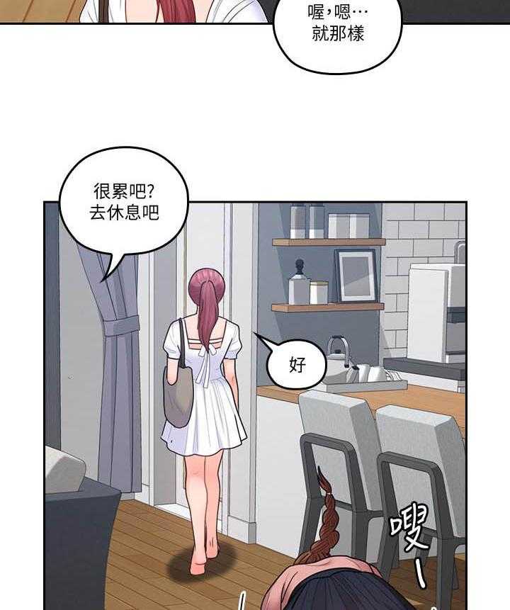 《亲爱的大叔》漫画最新章节第184话 184免费下拉式在线观看章节第【6】张图片