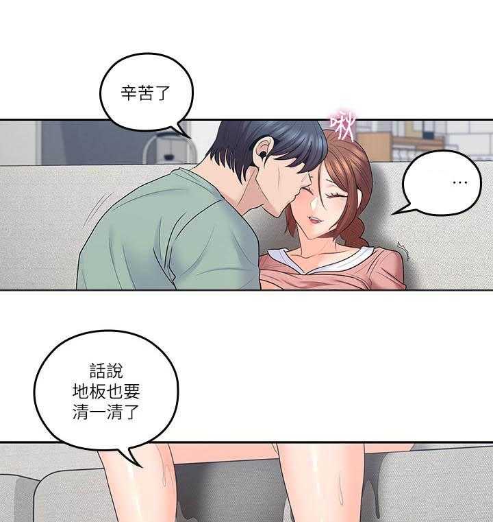 《亲爱的大叔》漫画最新章节第188话 188免费下拉式在线观看章节第【14】张图片