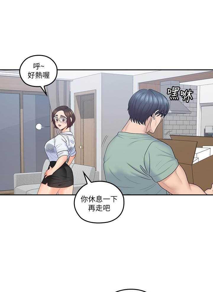 《亲爱的大叔》漫画最新章节第190话 190免费下拉式在线观看章节第【3】张图片