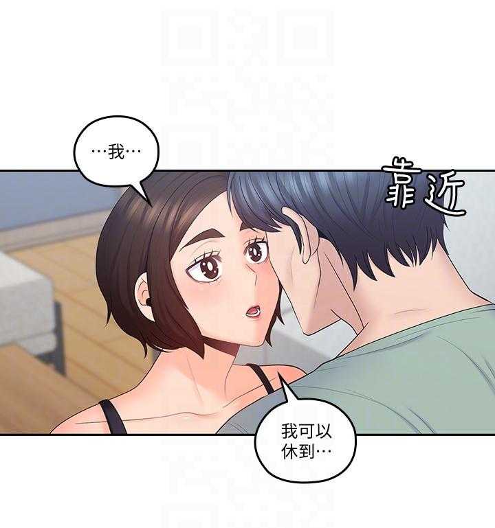 《亲爱的大叔》漫画最新章节第191话 191免费下拉式在线观看章节第【9】张图片