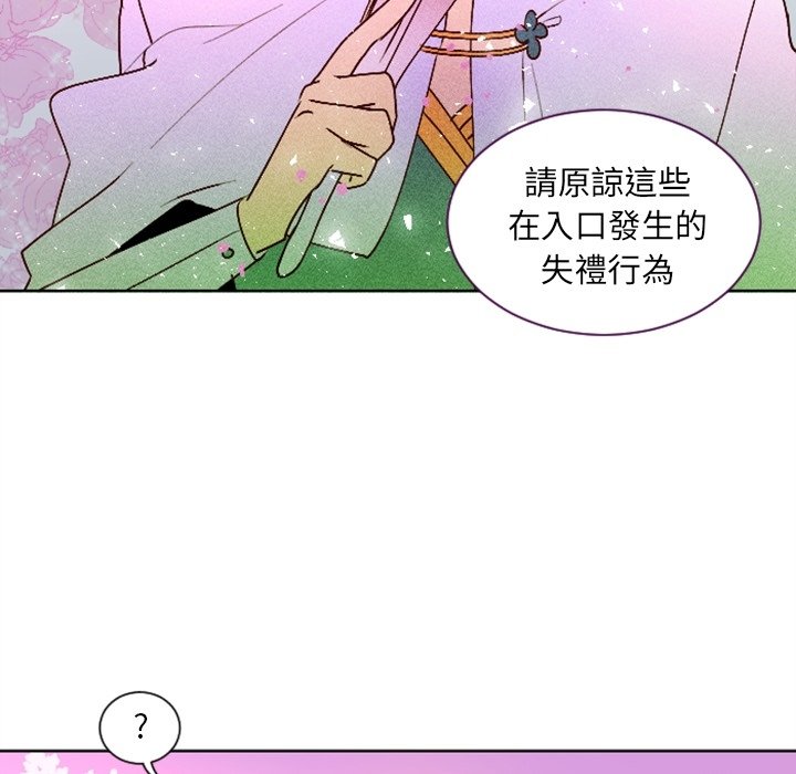 《天道修行录》漫画最新章节第4话 4免费下拉式在线观看章节第【40】张图片