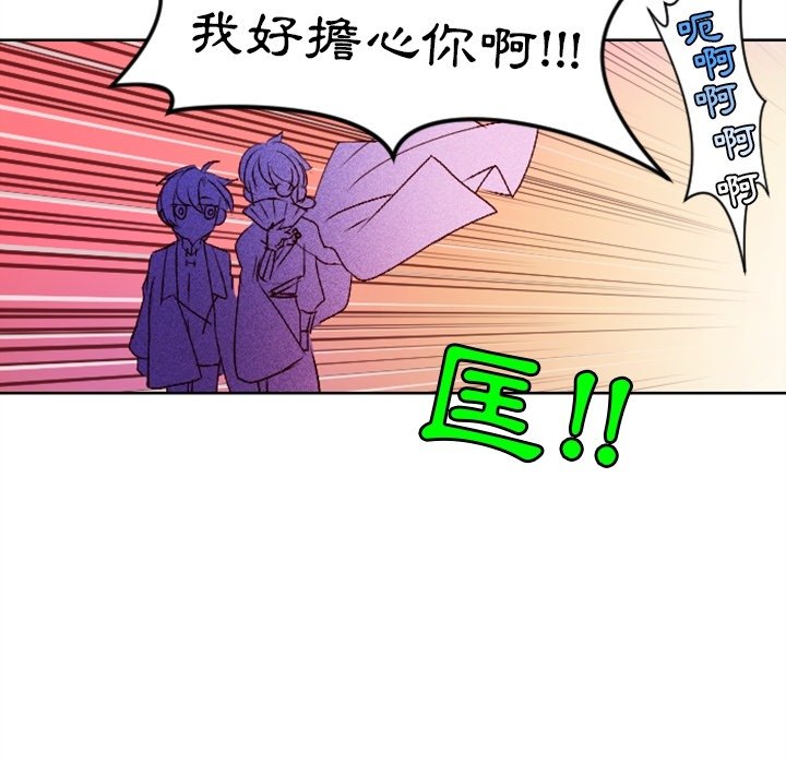 《天道修行录》漫画最新章节第4话 4免费下拉式在线观看章节第【7】张图片