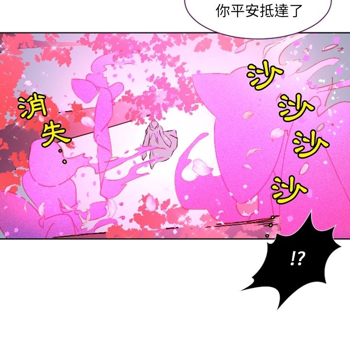 《天道修行录》漫画最新章节第4话 4免费下拉式在线观看章节第【42】张图片