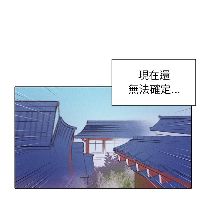 《天道修行录》漫画最新章节第8话 8免费下拉式在线观看章节第【63】张图片