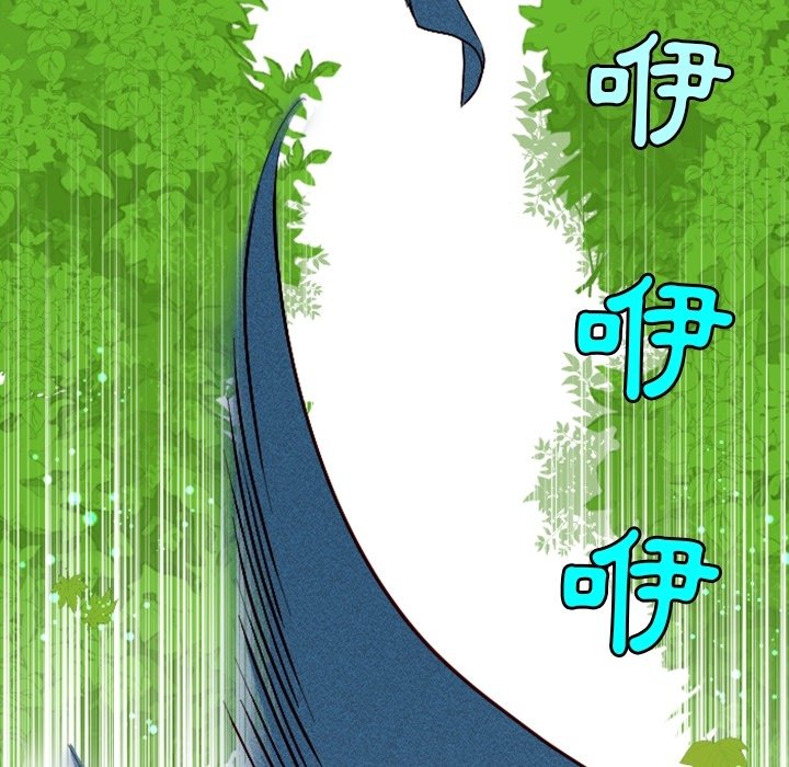 《天道修行录》漫画最新章节第8话 8免费下拉式在线观看章节第【52】张图片