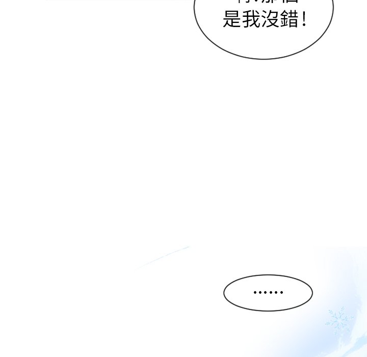 《天道修行录》漫画最新章节第9话 9免费下拉式在线观看章节第【24】张图片