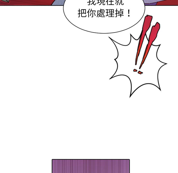 《天道修行录》漫画最新章节第9话 9免费下拉式在线观看章节第【19】张图片