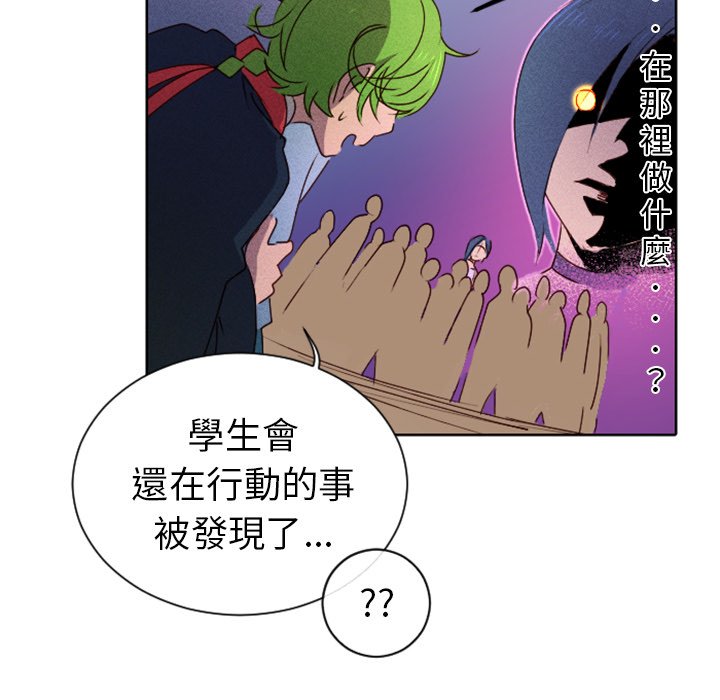 《天道修行录》漫画最新章节第14话 14免费下拉式在线观看章节第【17】张图片