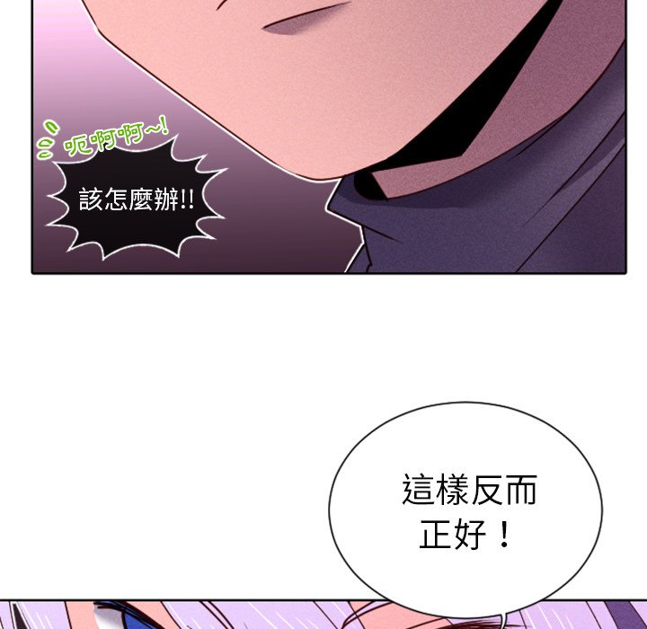 《天道修行录》漫画最新章节第14话 14免费下拉式在线观看章节第【12】张图片