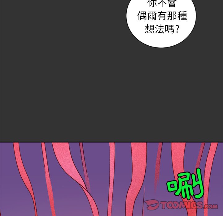 《天道修行录》漫画最新章节第17话 17免费下拉式在线观看章节第【42】张图片