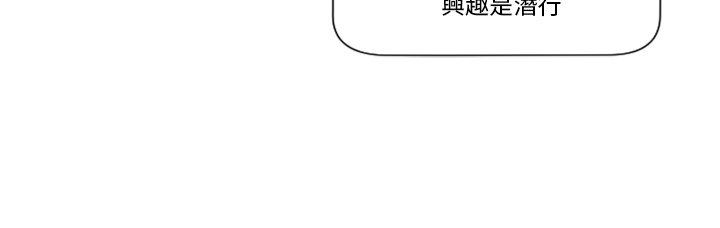 《天道修行录》漫画最新章节第17话 17免费下拉式在线观看章节第【1】张图片