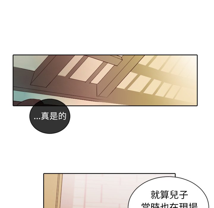 《天道修行录》漫画最新章节第18话 18免费下拉式在线观看章节第【12】张图片