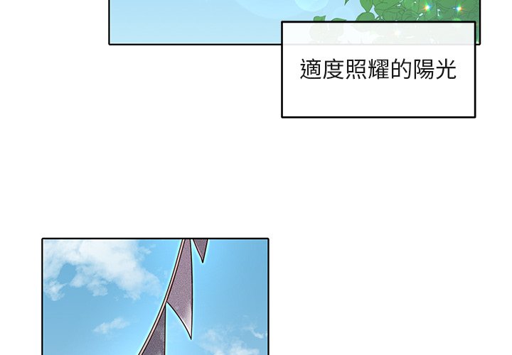 《天道修行录》漫画最新章节第23话 23免费下拉式在线观看章节第【53】张图片