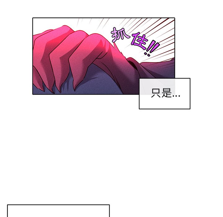 《天道修行录》漫画最新章节第25话 25免费下拉式在线观看章节第【32】张图片