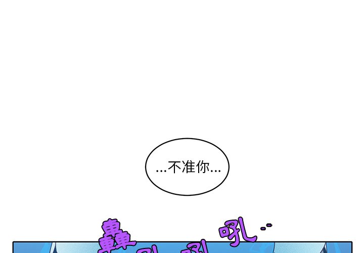 《天道修行录》漫画最新章节第26话 26免费下拉式在线观看章节第【66】张图片