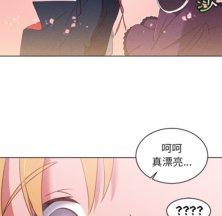 《天道修行录》漫画最新章节第26话 26免费下拉式在线观看章节第【6】张图片