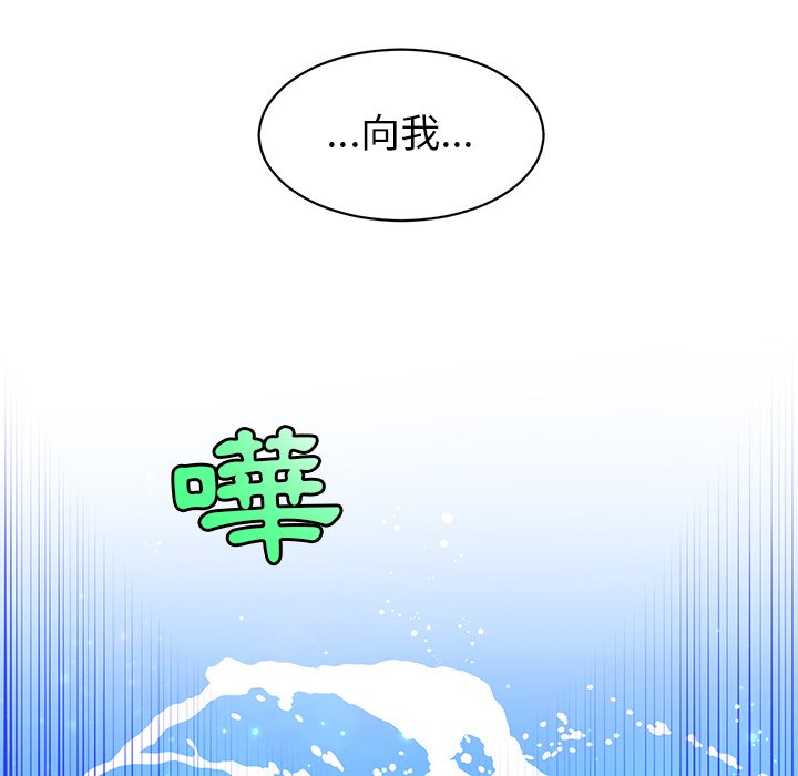 《天道修行录》漫画最新章节第27话 27免费下拉式在线观看章节第【39】张图片