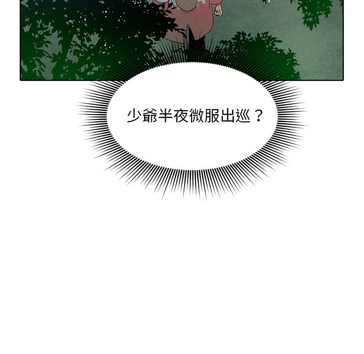 《天道修行录》漫画最新章节第34话 34免费下拉式在线观看章节第【27】张图片