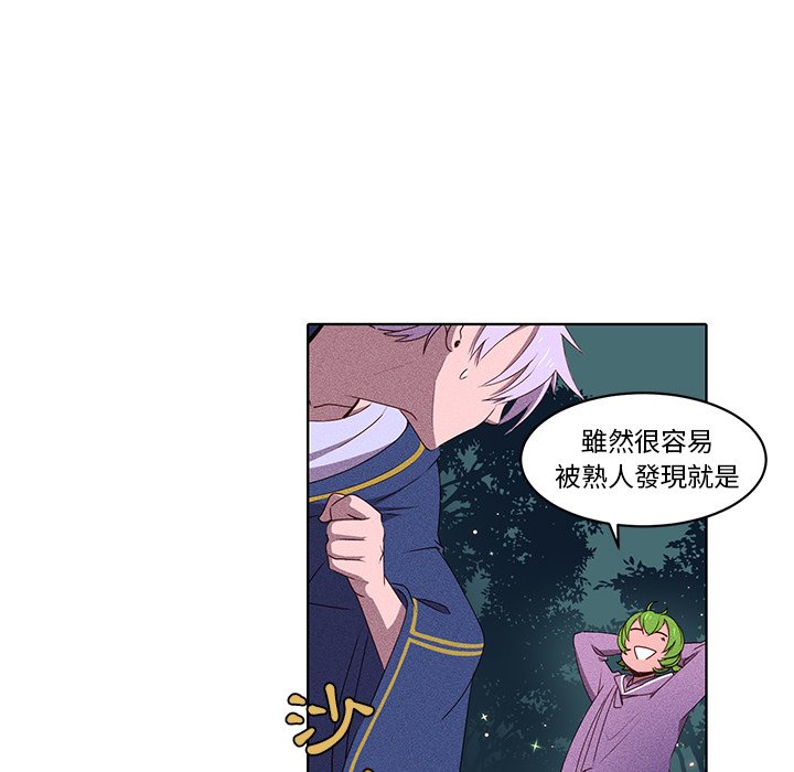 《天道修行录》漫画最新章节第34话 34免费下拉式在线观看章节第【10】张图片