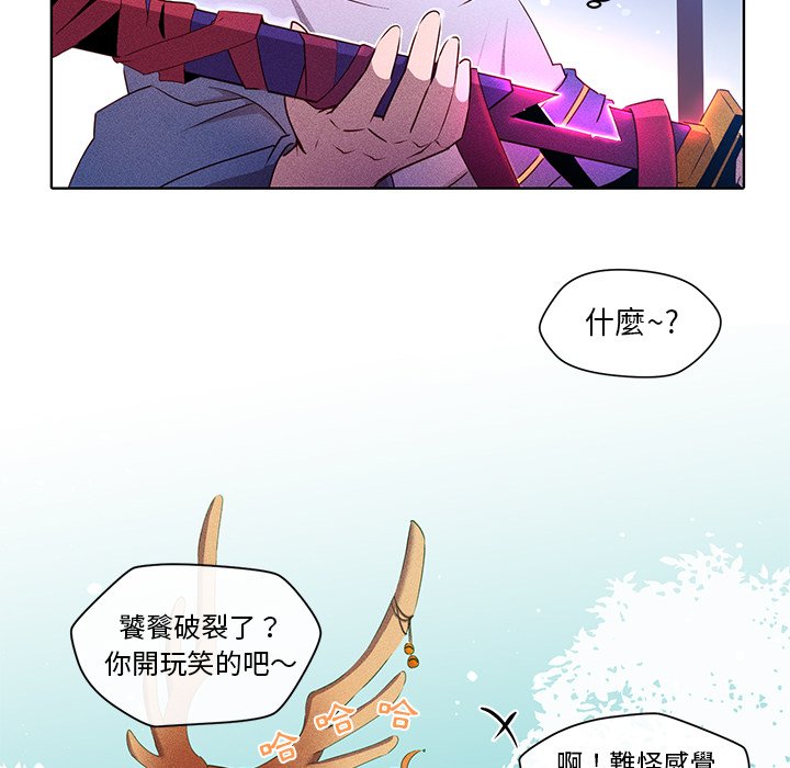 《天道修行录》漫画最新章节第34话 34免费下拉式在线观看章节第【39】张图片