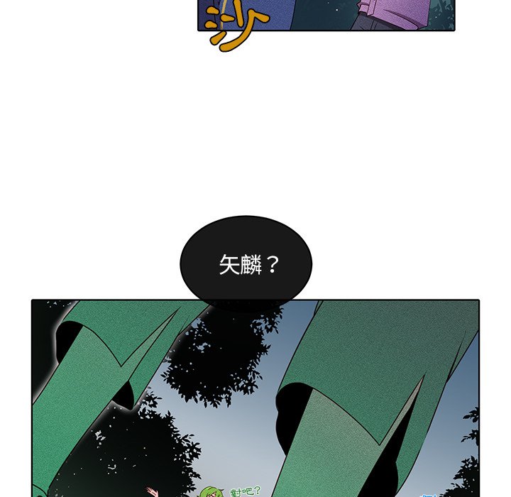 《天道修行录》漫画最新章节第34话 34免费下拉式在线观看章节第【9】张图片