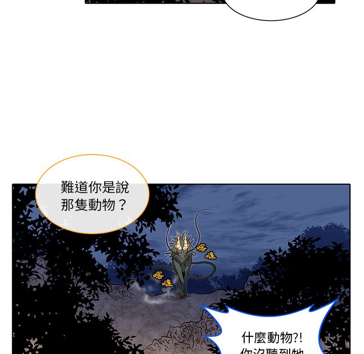 《天道修行录》漫画最新章节第36话 36免费下拉式在线观看章节第【22】张图片