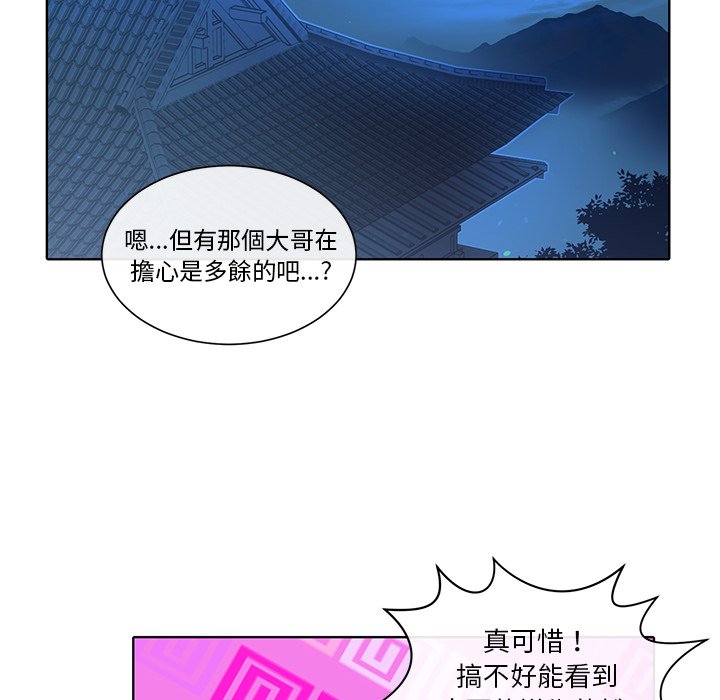 《天道修行录》漫画最新章节第36话 36免费下拉式在线观看章节第【36】张图片