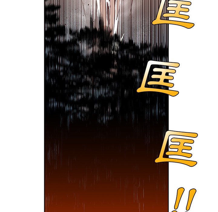 《天道修行录》漫画最新章节第36话 36免费下拉式在线观看章节第【41】张图片