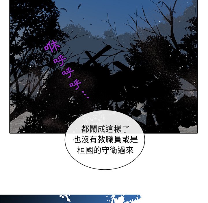 《天道修行录》漫画最新章节第36话 36免费下拉式在线观看章节第【15】张图片