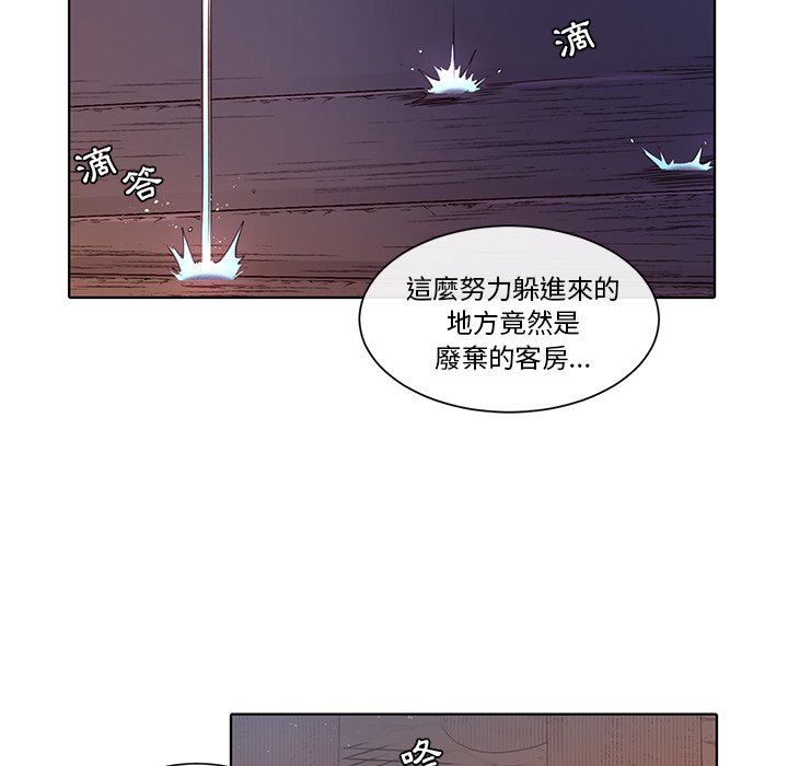 《天道修行录》漫画最新章节第37话 37免费下拉式在线观看章节第【47】张图片