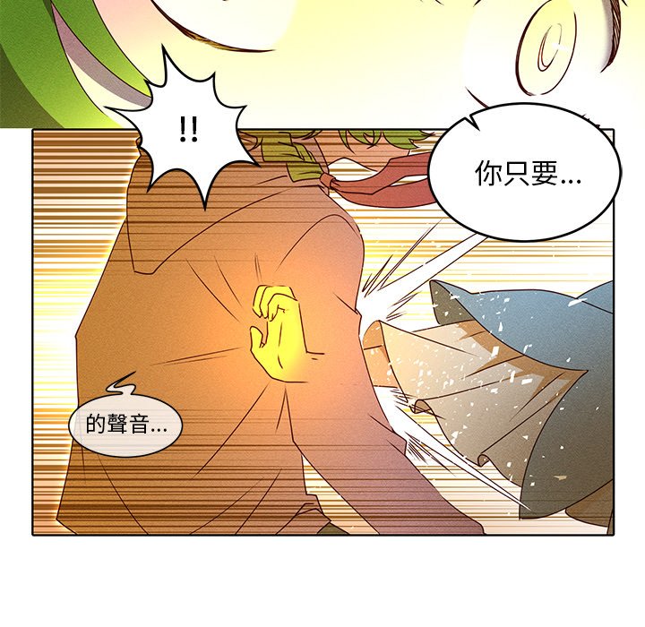 《天道修行录》漫画最新章节第38话 38免费下拉式在线观看章节第【29】张图片