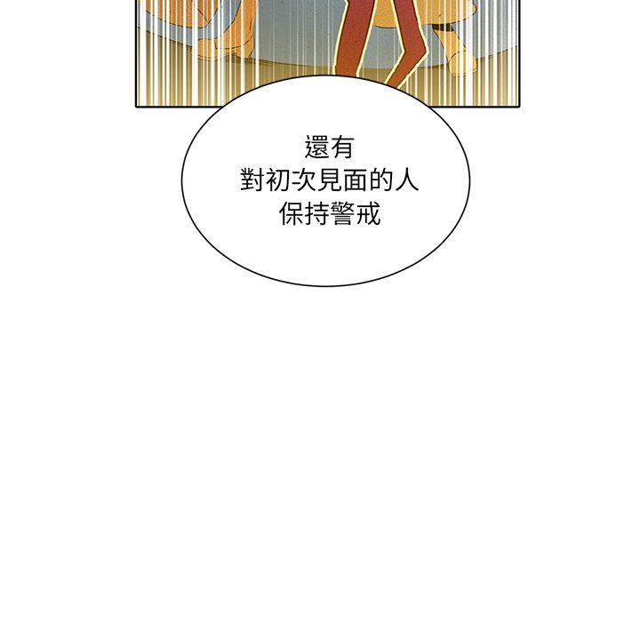 《天道修行录》漫画最新章节第38话 38免费下拉式在线观看章节第【26】张图片