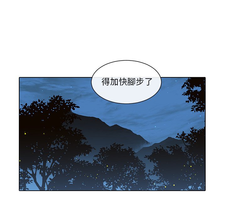 《天道修行录》漫画最新章节第38话 38免费下拉式在线观看章节第【23】张图片