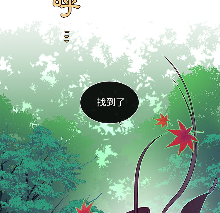 《天道修行录》漫画最新章节第45话 45免费下拉式在线观看章节第【7】张图片