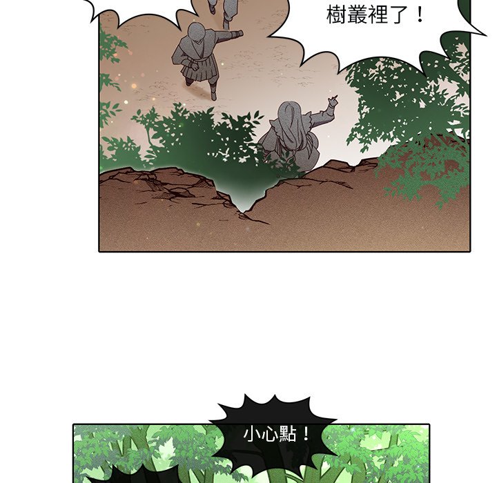 《天道修行录》漫画最新章节第47话 47免费下拉式在线观看章节第【35】张图片