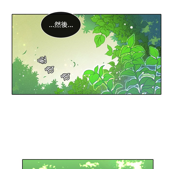 《天道修行录》漫画最新章节第47话 47免费下拉式在线观看章节第【58】张图片