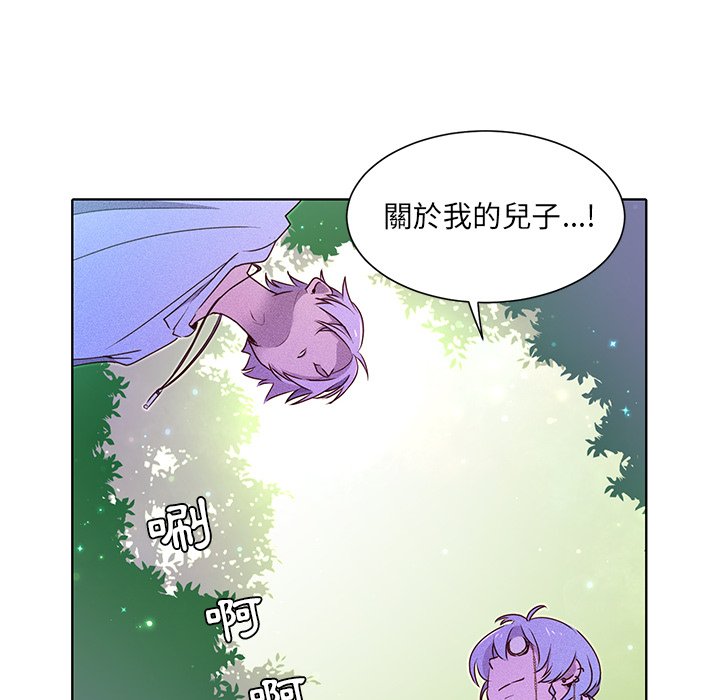 《天道修行录》漫画最新章节第47话 47免费下拉式在线观看章节第【6】张图片