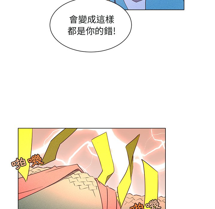 《天道修行录》漫画最新章节第48话 48免费下拉式在线观看章节第【34】张图片