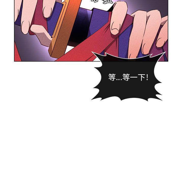 《天道修行录》漫画最新章节第49话 49免费下拉式在线观看章节第【4】张图片