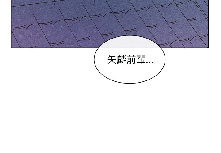 《天道修行录》漫画最新章节第49话 49免费下拉式在线观看章节第【55】张图片