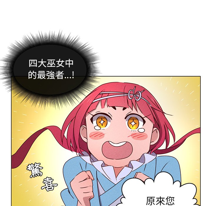 《天道修行录》漫画最新章节第49话 49免费下拉式在线观看章节第【24】张图片