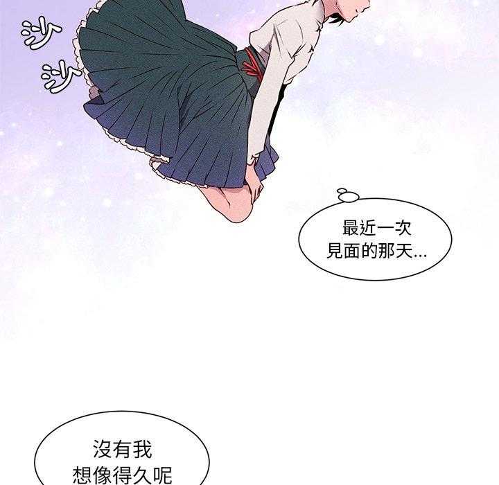 《天道修行录》漫画最新章节第55话 55免费下拉式在线观看章节第【56】张图片