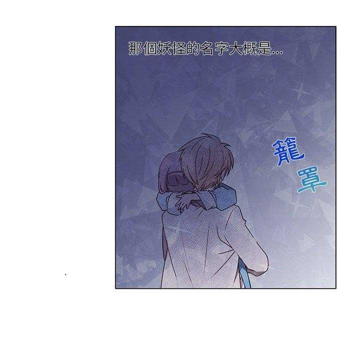 《天道修行录》漫画最新章节第57话 57免费下拉式在线观看章节第【10】张图片