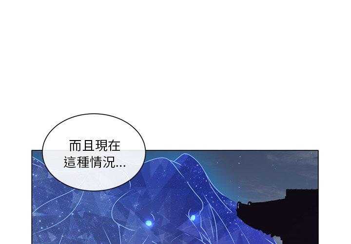 《天道修行录》漫画最新章节第57话 57免费下拉式在线观看章节第【47】张图片